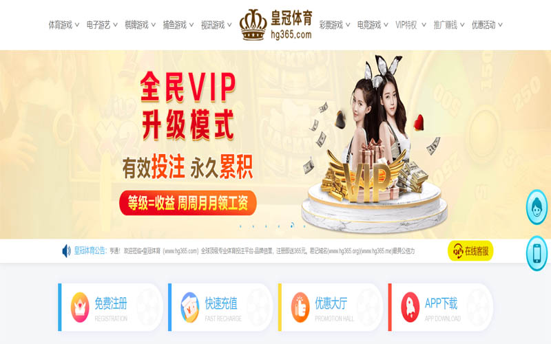 188体育App下载 – 线上最佳足球买球APP